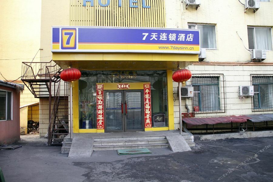 7Days Inn Harbin Railway Station ภายนอก รูปภาพ